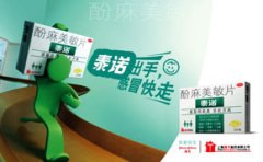 ǿ���������ٻ�900��ƿ̩ŵ һ���ٻ�14