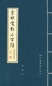 ıǽӰ顰־