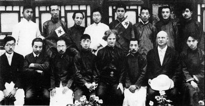 ѹƬΪ1923³Ѹǰ6棨ǰ5뱱ѧԱӰ