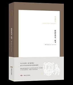 ǫȻż¼Ҥ羰顷