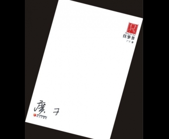 ʫ顷