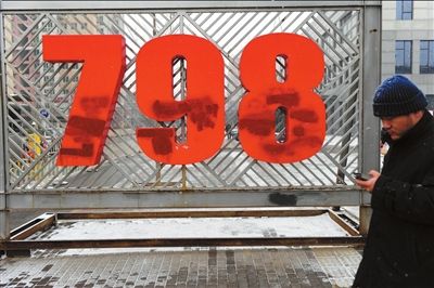 798ǰ
