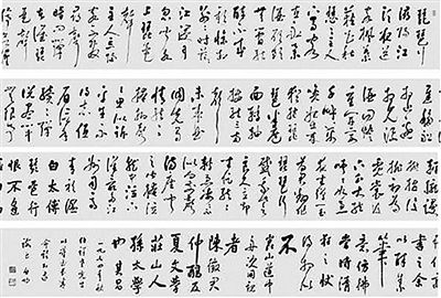1974Ʒ顶С2011ڱʱ805Ԫɽ