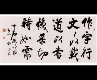 ŷʯ˼鷨˵