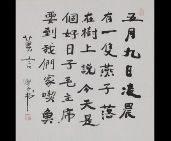 Ī鷨29.9 ļ۽11