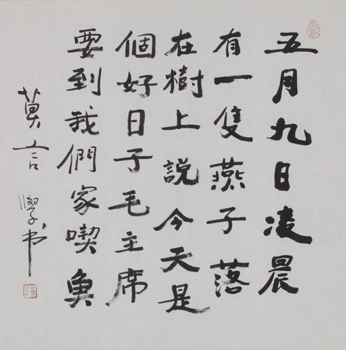 Ī鷨Ʒ2011꣬ߴ68.5ס68.5ףɫֽ