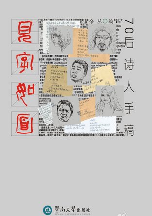棺70ʫָ塷