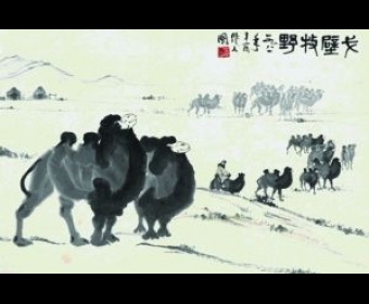 黭Ʒα