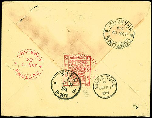 1884¹ʷ