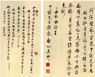 Ϻʫ
