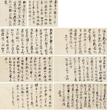 2014 Ϊ  ʫʾ
