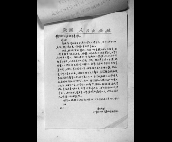 ƽ34ǰױϾ 漰ƽ