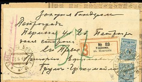 1917ʵĳ216 ɹʷ¼