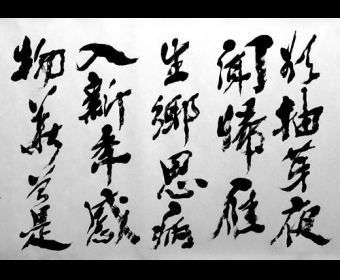 ̸ն鷨ıʷ̳봴·չ֮