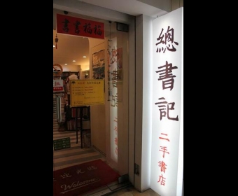 죺̨֮