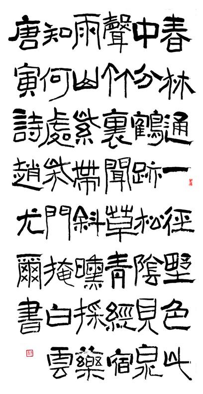顪ʫһס