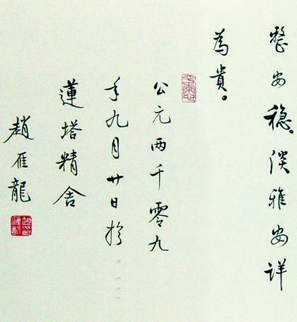 鷨