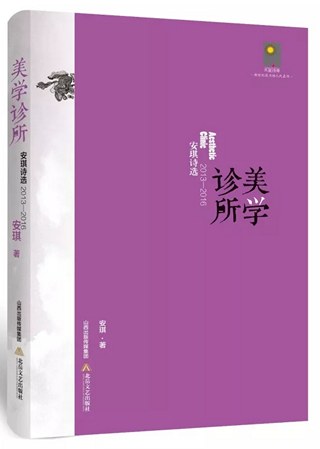 ڷᡢɶ͹ʫѡʫ⡱
