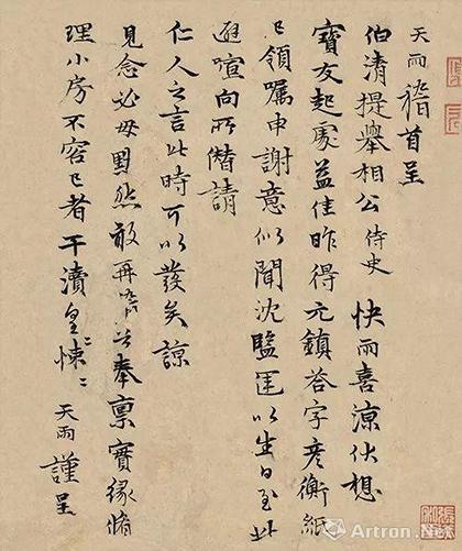 ꡶²2650۱   K2017