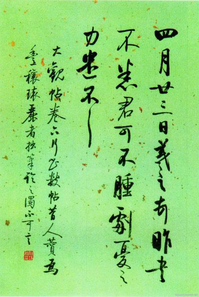 ֮إ鷨 