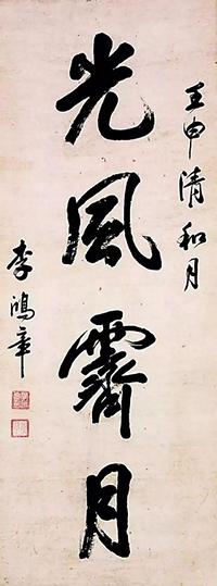 鷨