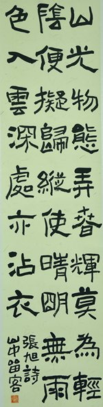 6Ʒ ȶ