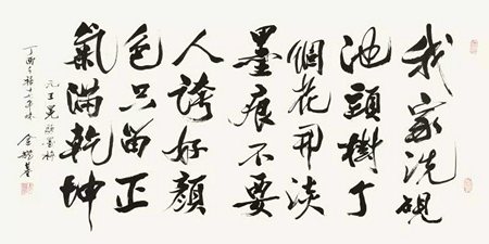 ҫ鷨
