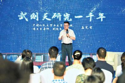 孟宪实在讲座中