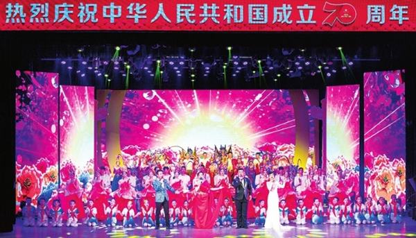 9月16日晚,攀枝花市各族各界庆祝中华人民共和国成立70周年暨人民政协成立70周年文艺晚会在攀枝花学院礼堂举行