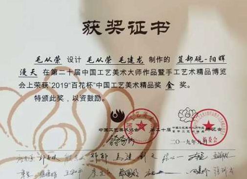 ������ȴ����Ʒ����Ҽ���