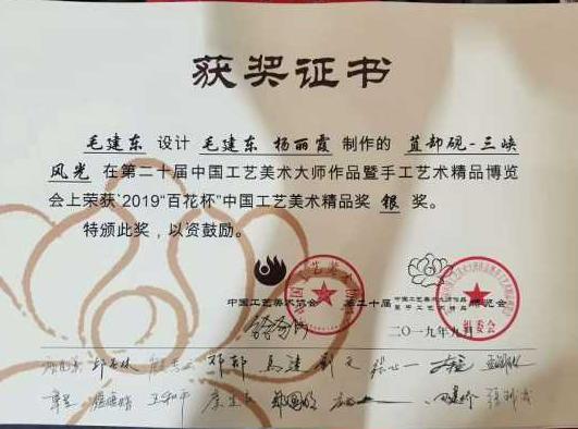 ������ȴ����Ʒ����Ҽ���