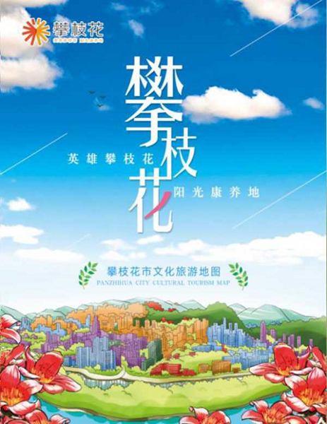 ��֦�����Ļ����ε�ͼ����