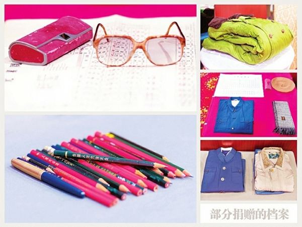 方毅同志部分捐赠档案展示