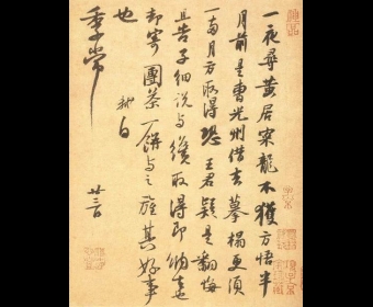 鷨ıī⾳