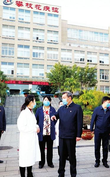 ��ί��Ǽ�����ǰ���м������ģ�����������͹�״������Ⱦ���׵ļ����������ع���