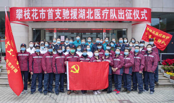 ������֧��Ԯ����ҽ�ƶӳ���