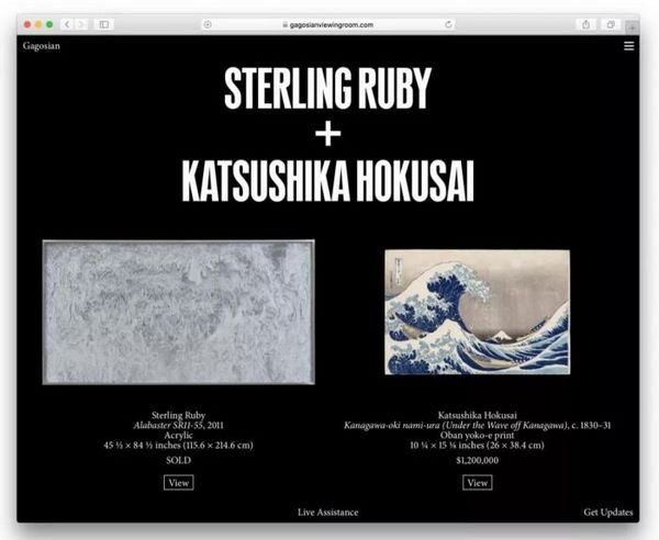 Gagosian online viewing room.Courtesy of Gagosian.