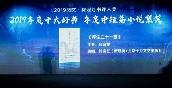 ʮһ¡ġ̽յͼ齱2019ʮ