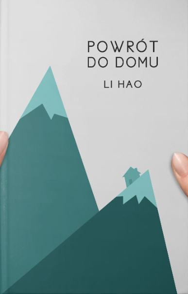 硷Powrt do domuʫ2018 