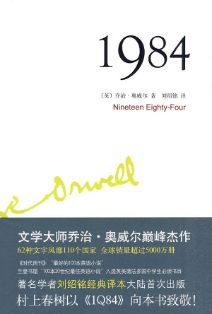 1984 Ρ ʮճ硤¾Ļ20104°