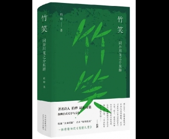 Цͬ洨֮鶫ΡСֵѧ֮