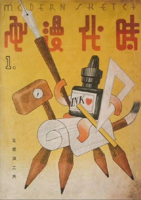 ŹƵ־棬19341£ʱ