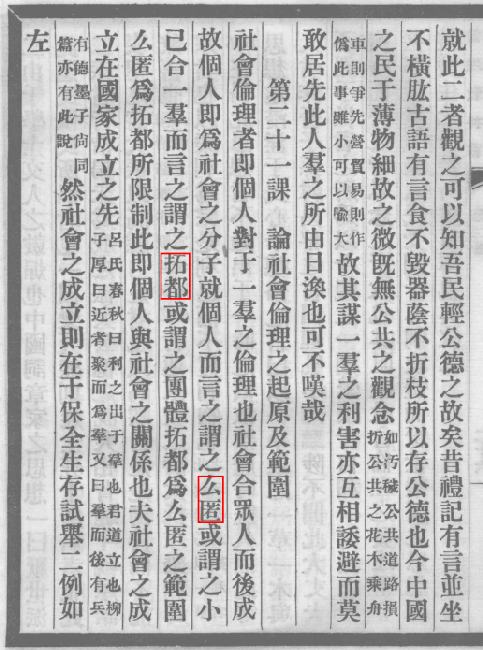 ʦࡶ̿顷ڶʮһеġض롰ô䡱