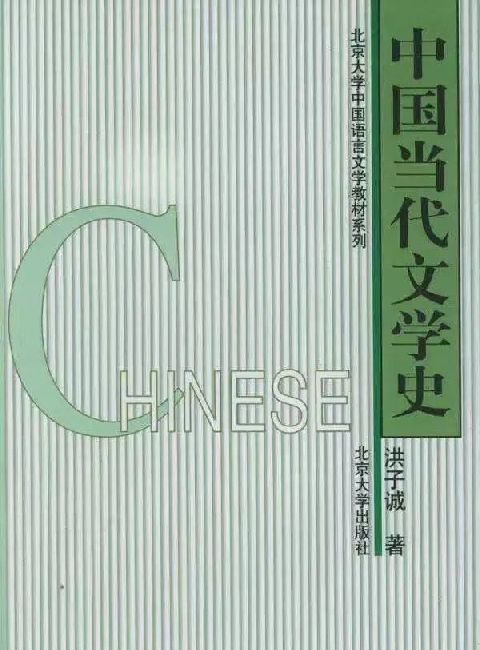 ӳйѧʷѧ磬1999