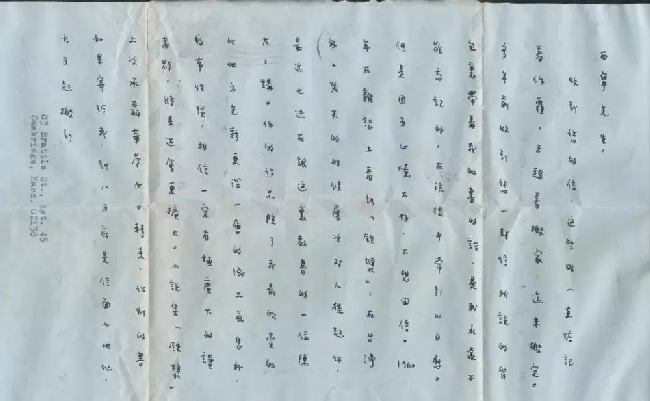 Űױţ1967.7.28