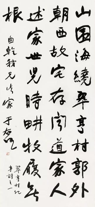 鷨