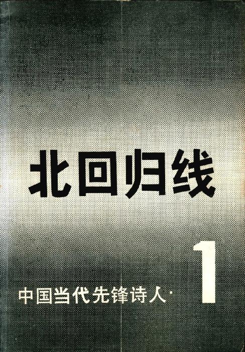 ع  1  1988  ͼƬṩ˺ʫ