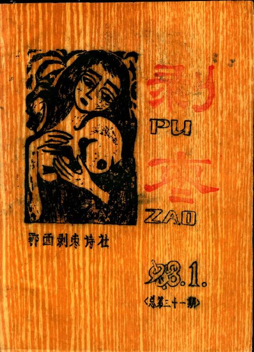   1988  Ұ  ͼƬṩ˺ʫ