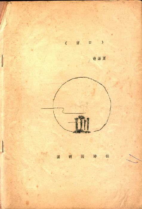   Բ԰ʫ  1985 ͼƬṩ˺ʫ