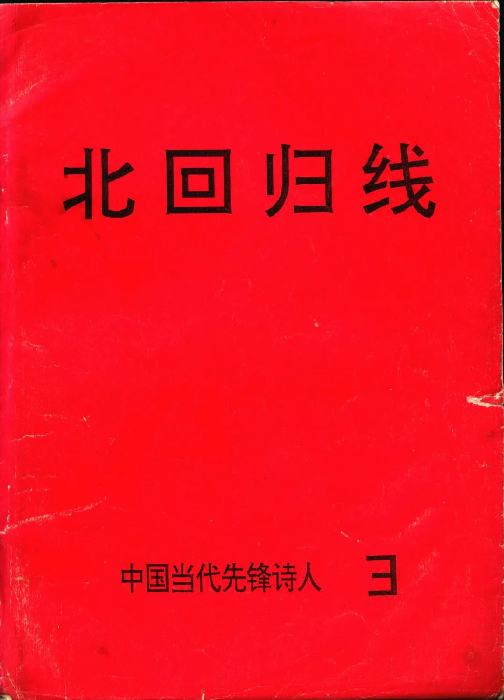 عߵ  1993  ͼƬṩ˺ʫ